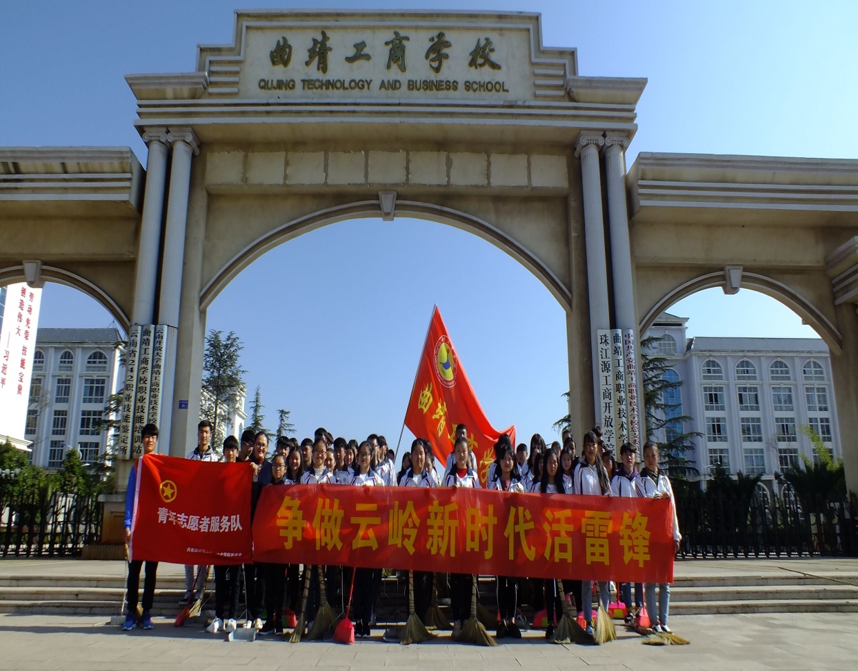 爭(zhēng)做云嶺新時(shí)代活雷鋒志愿服務(wù)活動(dòng)剪影
