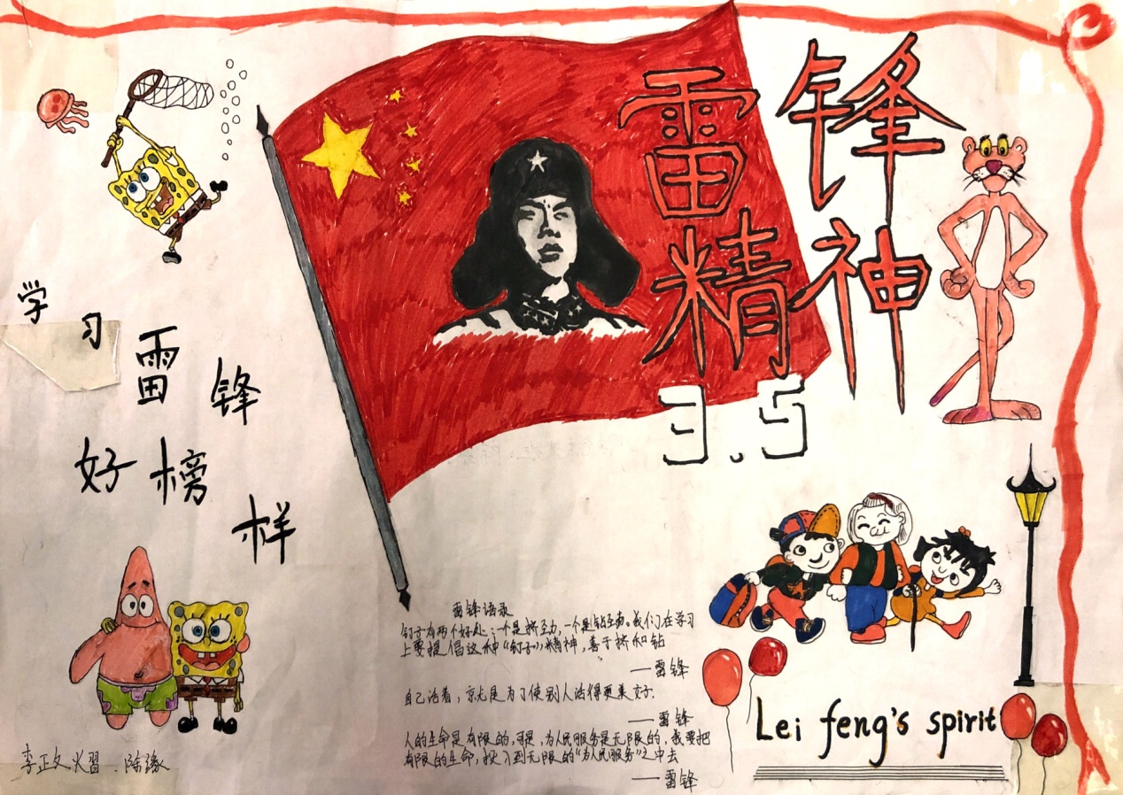 曲靖工商開(kāi)展“學(xué)雷鋒 樹(shù)新風(fēng)”手抄報(bào)志愿 服務(wù)比賽活動(dòng)剪影